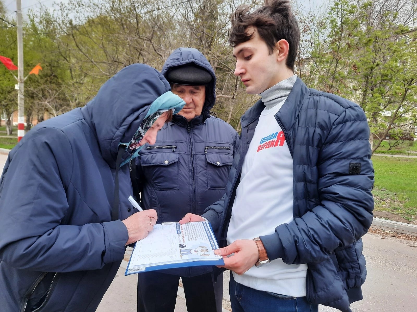 Запреты 16 ноября. Сбор подписей. Сбор подписей в поддержку. Сбор подписей КПРФ.