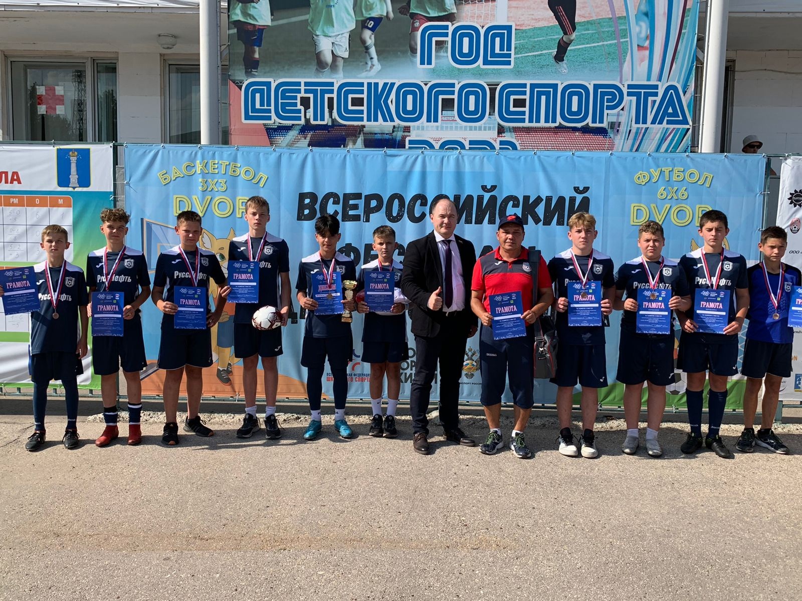 В Ульяновске прошел фестиваль детского дворового футбола