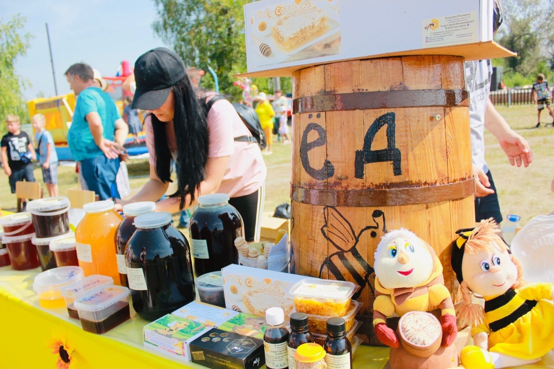 В селе Кузоватово прошел Фестиваль мёда «Пчёлочка Zлатая»!