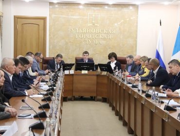 В Ульяновске в первом чтении приняли бюджет на следующий год