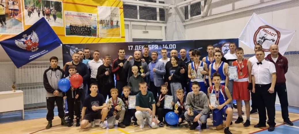 В Новоспасском прошел турнир по боксу в поддержку российских бойцов СВО