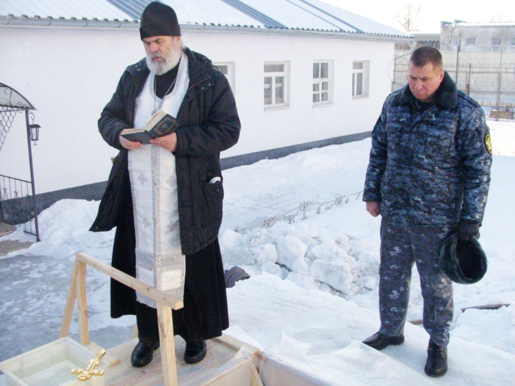 В исправительной колонии № 4 в день Крещения Господня искупались в купелях  - УлСити - новости Ульяновска