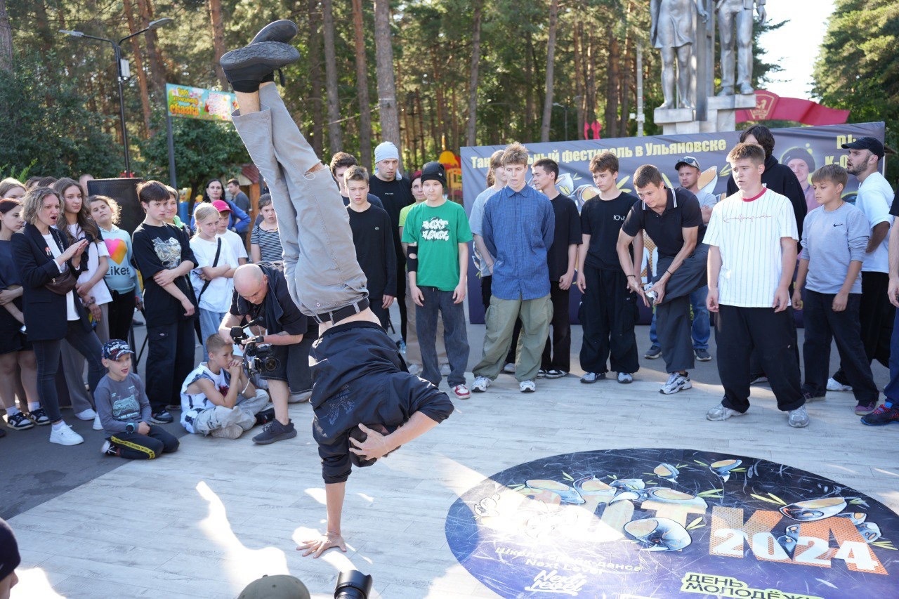 В День молодежи в Ульяновске проходит танцевальный фестиваль «Сотка»